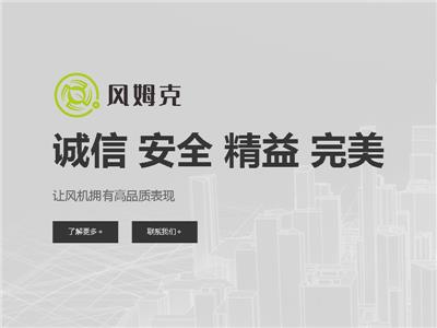 上海創(chuàng)銘景利機(jī)電設(shè)備有限公司